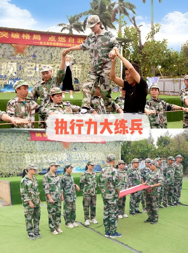 执行力大练兵 | 热门强推