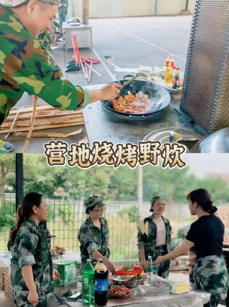 营地烧烤野炊